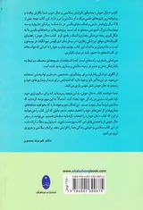 حال خوش